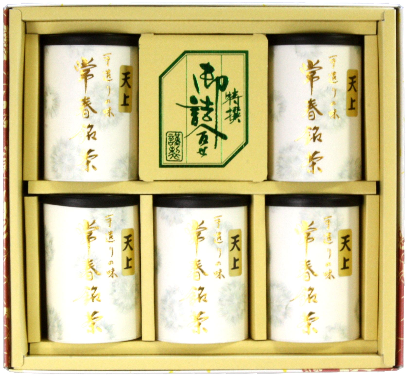 深蒸し掛川茶の天上100ｇ5缶入セット