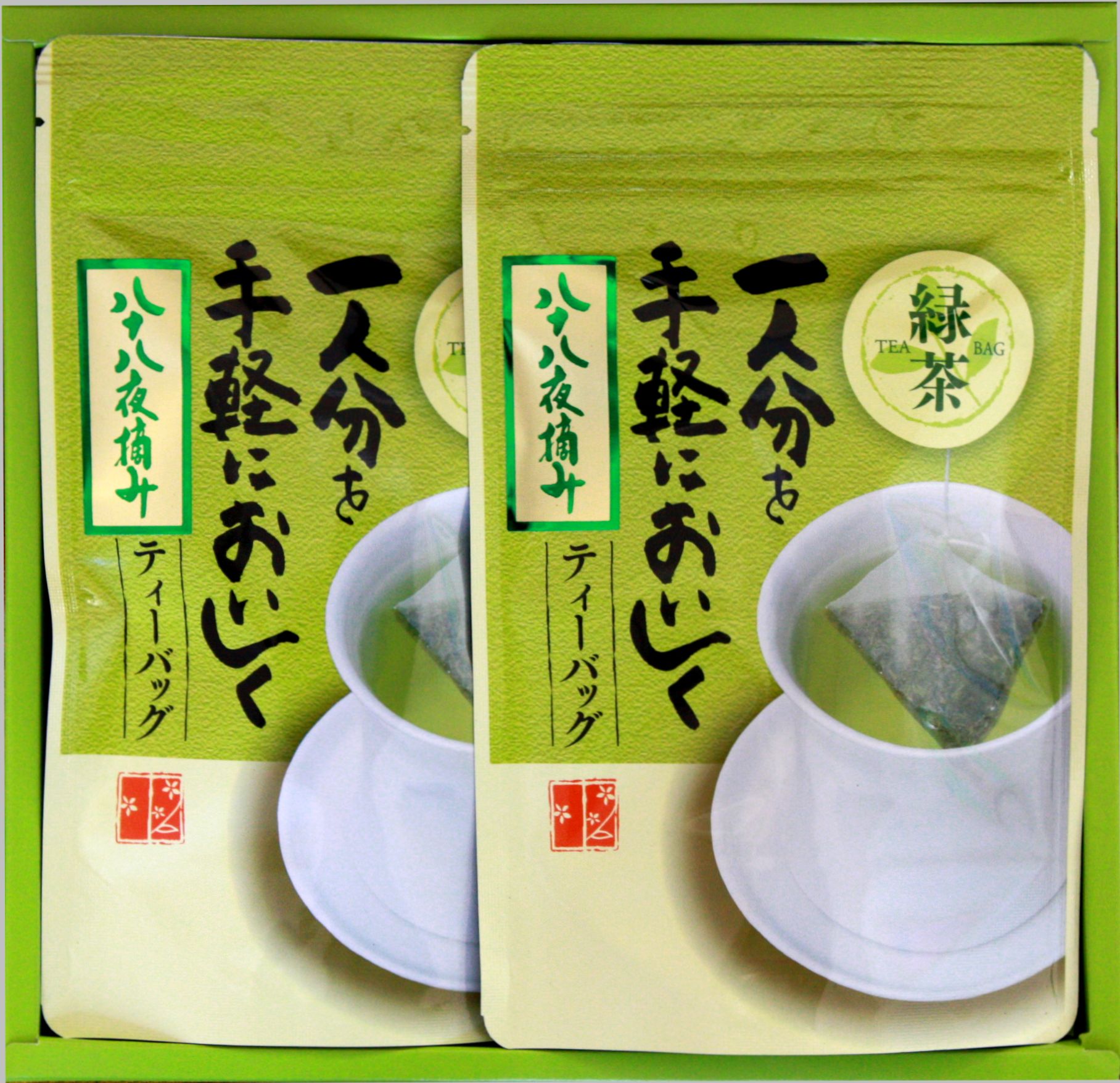 お茶ギフト【快気祝い・お見舞御礼・退院内祝】八十八夜摘みティーバッグ2ｇ20入×2袋セット【ラッピング有り】