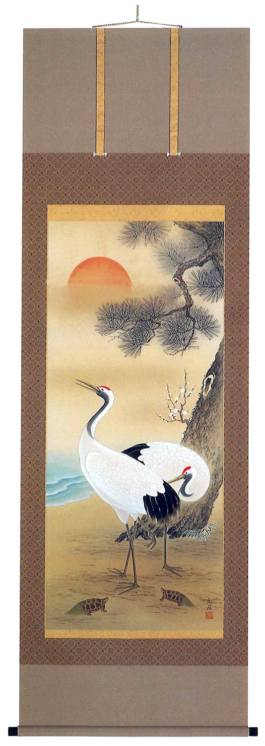 鶴亀　岩田文鳳（直筆） の掛軸（掛け軸）