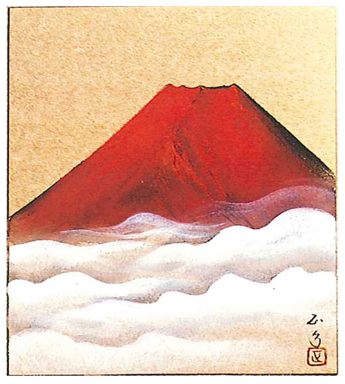 赤富士　川島正行（直筆）
