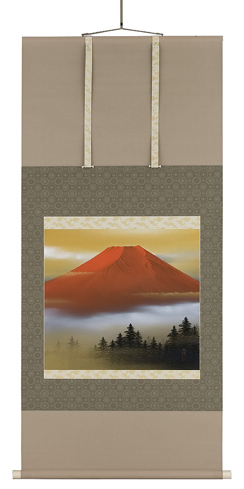 曙不二　川島正行（直筆） 画像　掛軸（掛け軸）　