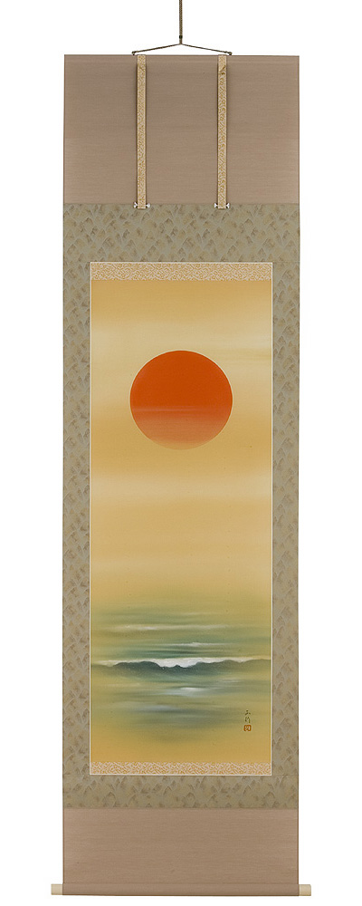 海上昇旭 川島正行（直筆）画像　掛軸（掛け軸）　