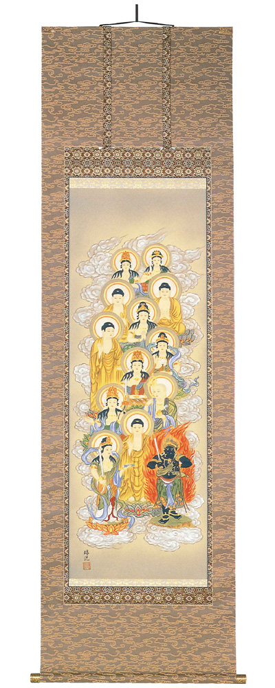 十三佛　古田　瑞洸（直筆）　掛軸（掛け軸）　