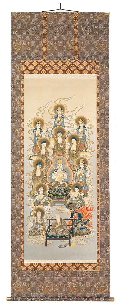 真言十三佛御大師入　篠田　清澄（直筆）　掛軸（掛け軸）　