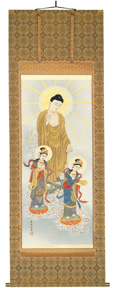 阿弥陀三尊佛　岩本　寿官（直筆）　掛軸（掛け軸）