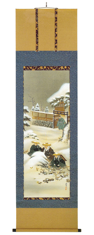 石枕（いしまくら）宮川　雅秀（直筆）　掛軸（掛け軸）