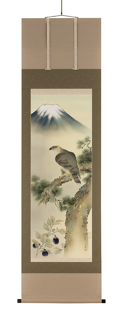 一富士二鷹三茄子　永田芳樹（直筆）　掛軸（掛け軸）　