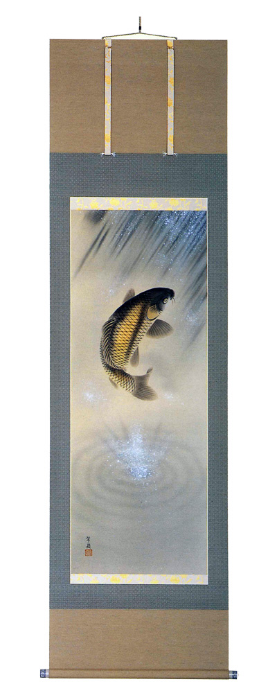 瀧登鯉　岡田　翠嶺（直筆）　掛軸（掛け軸）