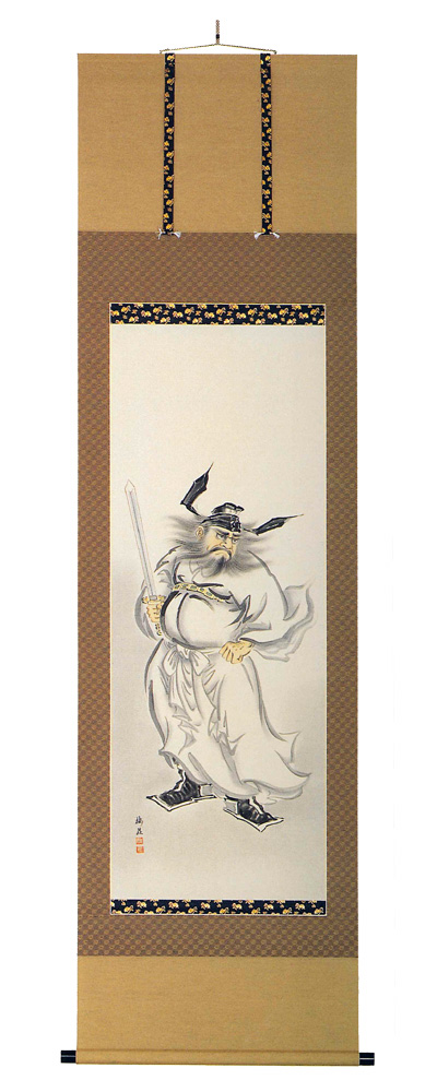 鐘馗（しょうき）　高木　梅荘（直筆）　掛軸（掛け軸）