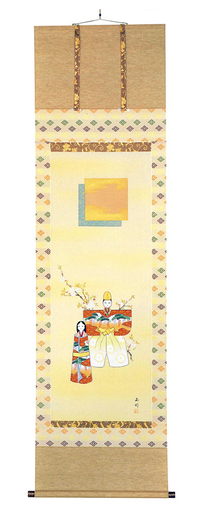 お雛　衣笠　玉関（直筆）　掛軸（掛け軸）