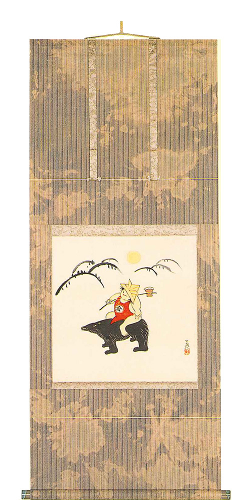 金太郎　今井　玄花（直筆） の掛軸（掛け軸）