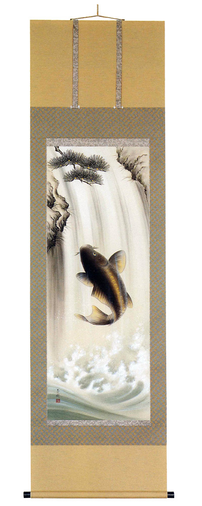 龍門　永田　芳樹（直筆）　掛軸（掛け軸）