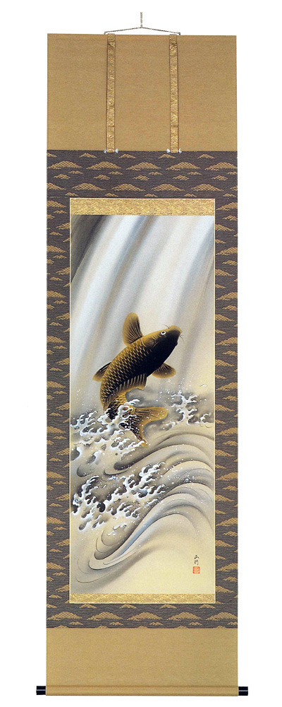 開運龍門　川島　正行（直筆）　掛軸（掛け軸）