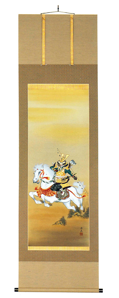 武者　滝山　玉泉（直筆）　掛軸（掛け軸）