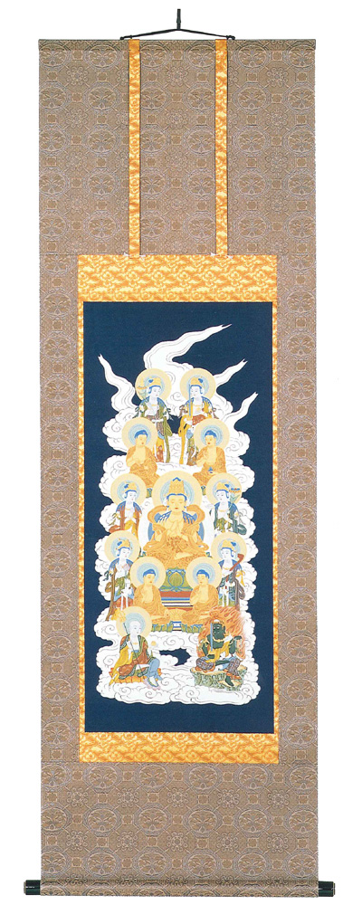 真言用（紺地）十三佛　大西　雲崖（直筆）　掛軸（掛け軸）　