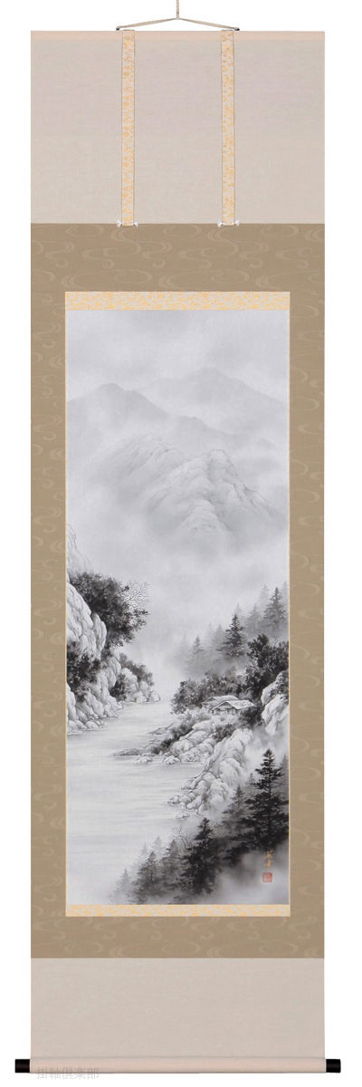 水墨山水　稲垣雅彦【直筆作品】