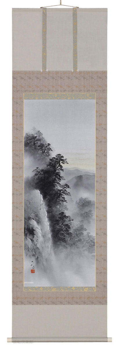 掛軸 水墨山水 吉井大起（直筆） 【掛け軸の販売専門店 掛軸倶楽部】