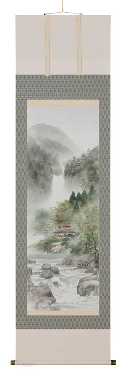 深山渓聲　尺五立　水谷　雄【直筆作品】