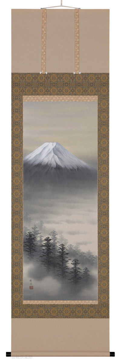 富士山水　倉地邦彦【直筆作品】