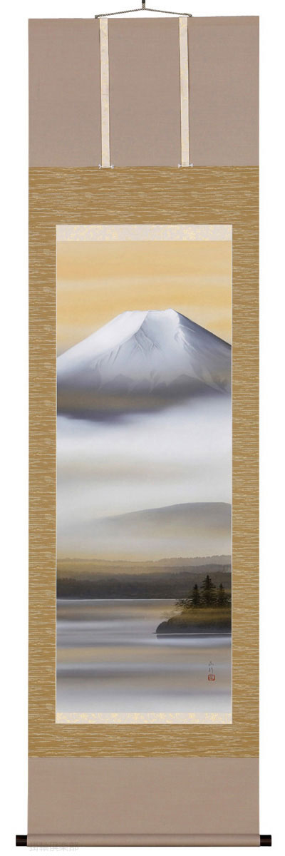 湖上富士　川島正行【直筆作品】