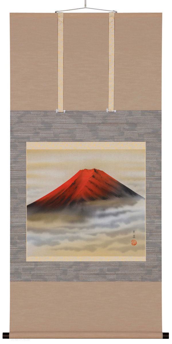 朱映富士　岩田東嶺【直筆作品】