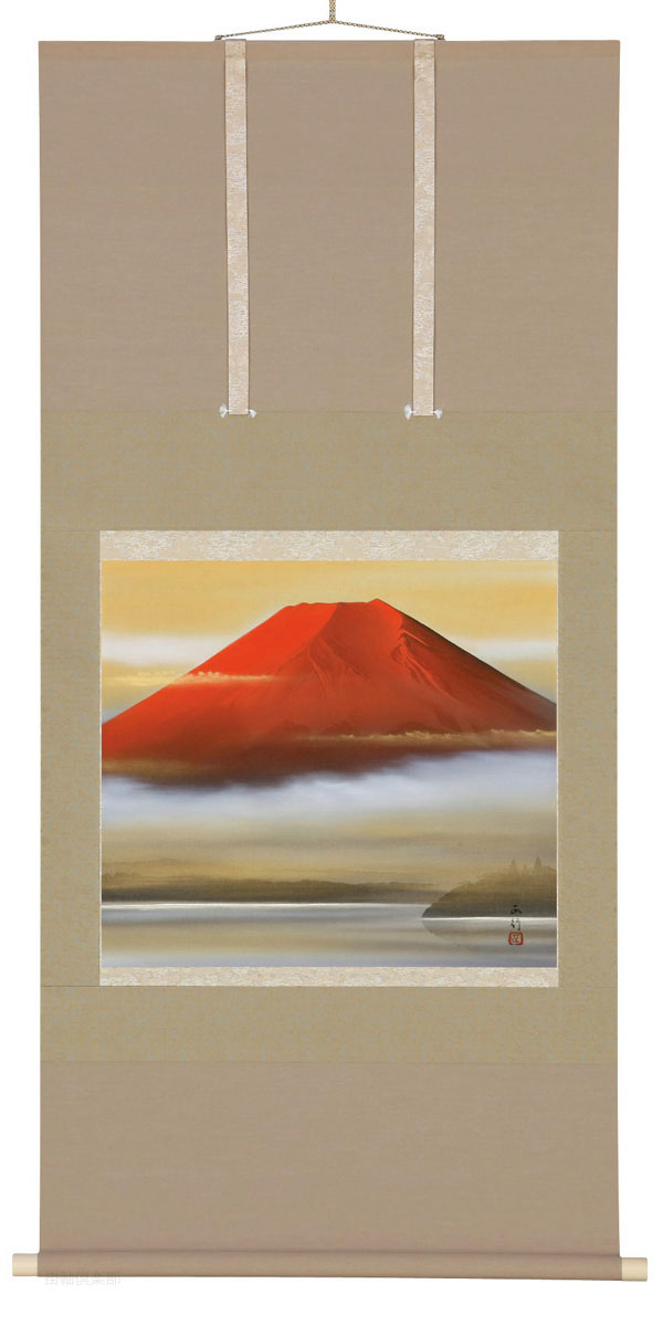 曙の霊峰　川島正行【直筆作品】