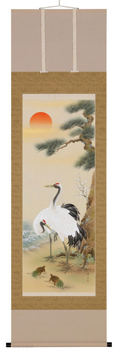 鶴亀　堀江伸一郎【直筆作品】