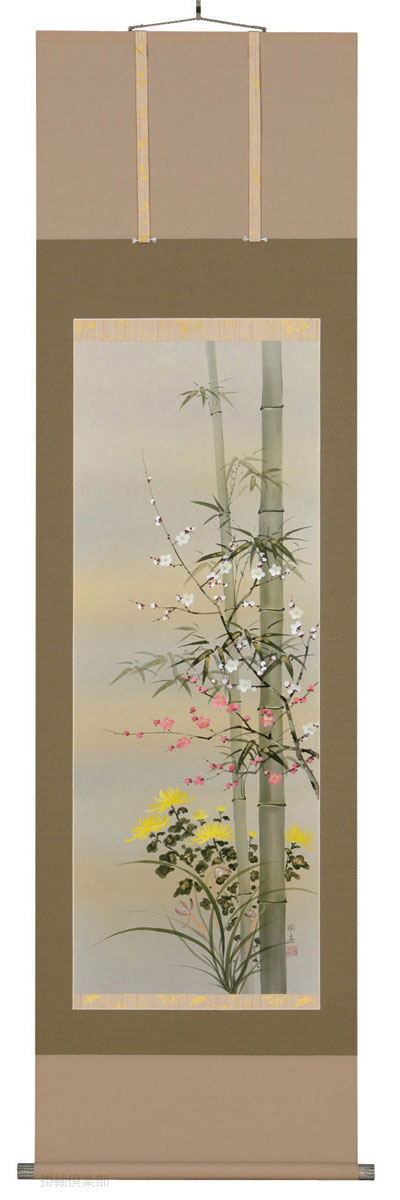 四君子　宮沢湖春【直筆作品】