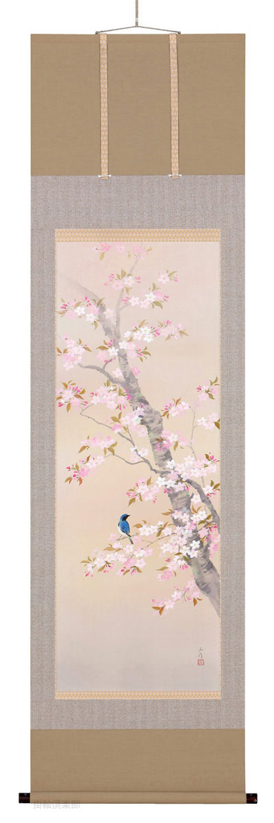 桜に小鳥　川島正行【直筆作品】