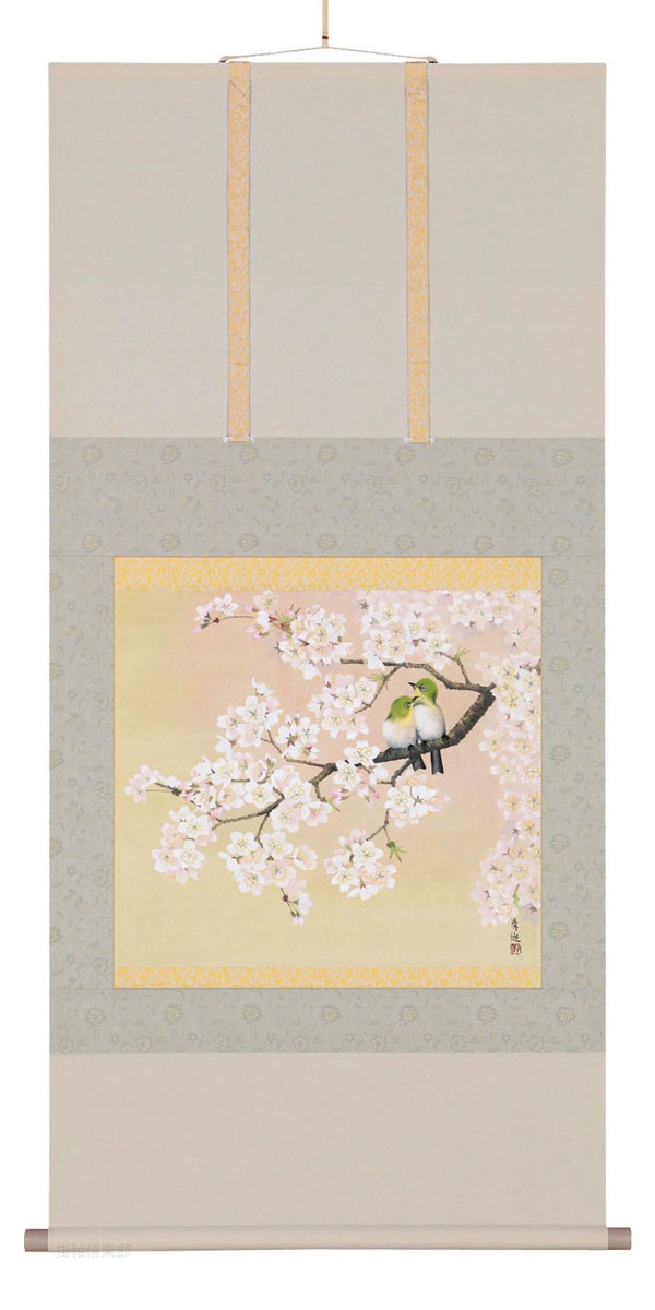 桜花　井上清治【直筆作品】