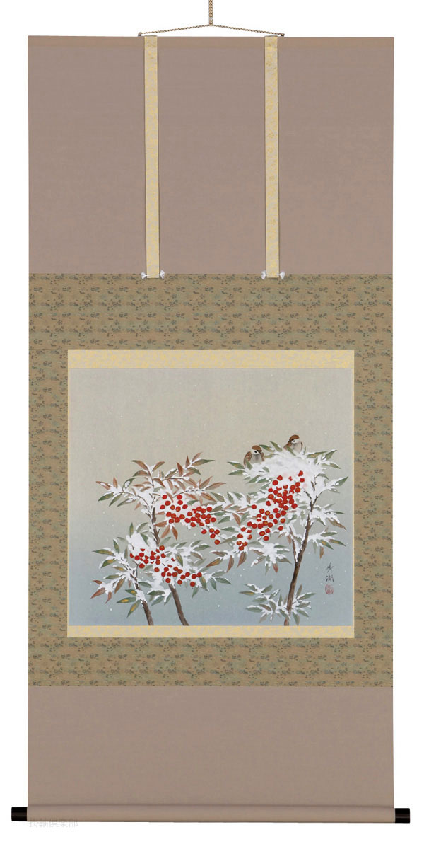 南天に雪　鈴木秀湖【直筆作品】