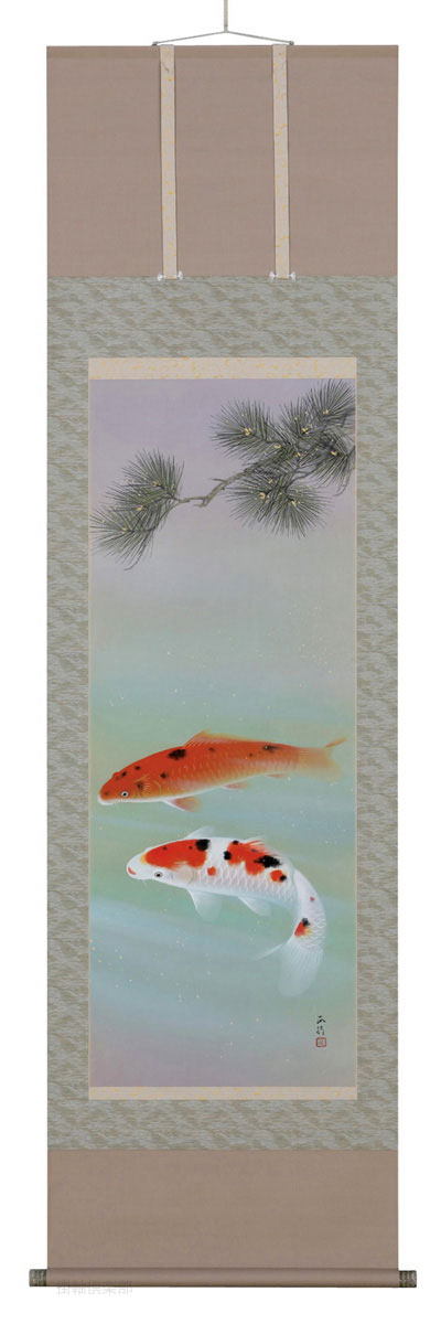松鯉　川島正行【直筆作品】