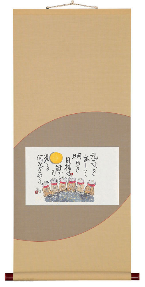 月と地蔵