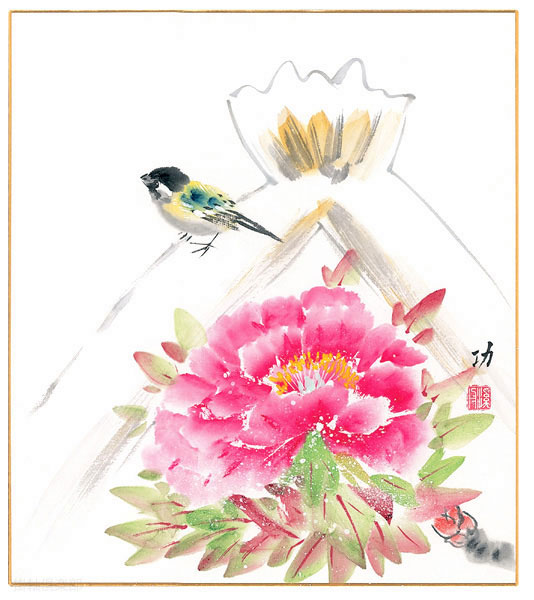 寒牡丹　秋田　功【直筆作品】