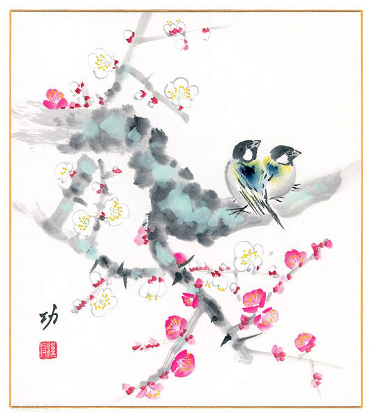 紅白梅　秋田　功【直筆作品】