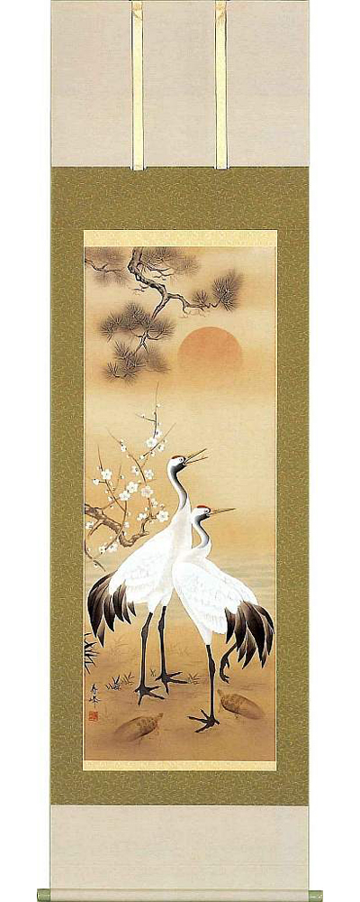 松竹梅鶴亀　浅野寿峰　の掛軸（掛け軸）