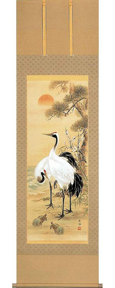 松竹梅鶴亀　園部廣峰　尺五立　の掛軸（掛け軸）