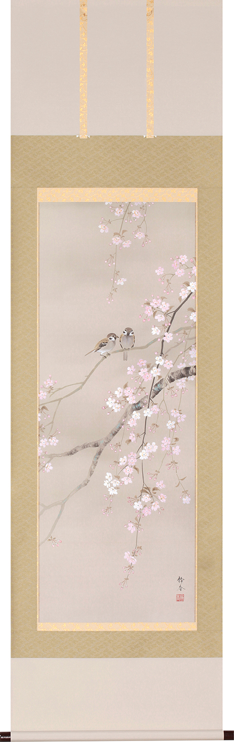 桜に小禽　北条静香　尺五立（直筆）