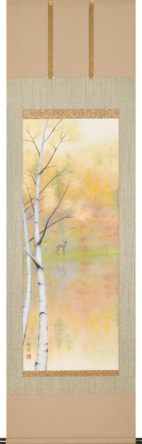 錦秋美麗　鈴木優莉　尺五立（直筆）