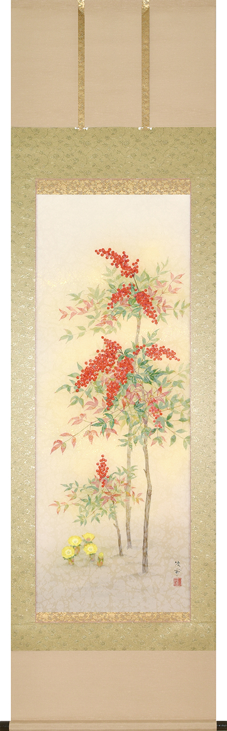 南天福寿　鈴木優莉　尺五立（直筆）