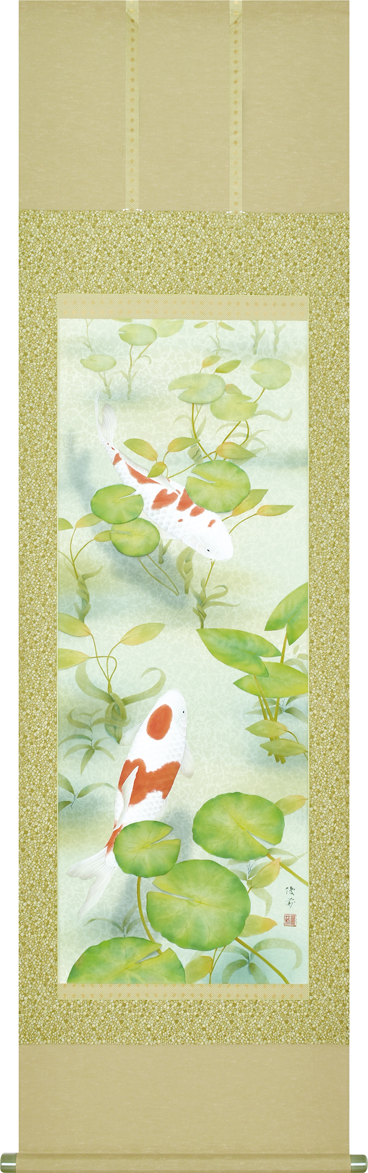 錦遊鯉　鈴木優莉　尺五立（直筆）