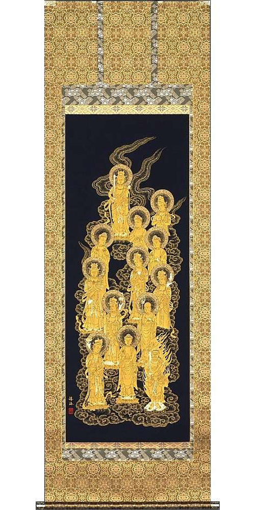 十三佛 梶井誠海（直筆）本金画【掛け軸の販売専門店 掛軸倶楽部】