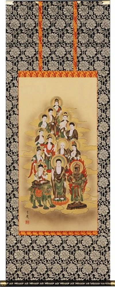 十三佛　寺山有慶