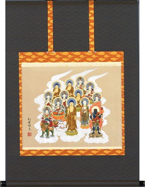 【真作】武藤紅雲/十三佛図/十三仏図/仏事掛/掛軸/名家伝来/AB-834 真作】武藤紅雲/十三佛図/十三仏図/仏事掛/掛軸/名家