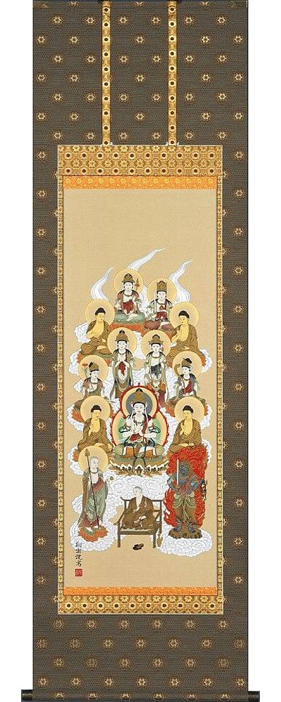真言十三佛　松井翔雲