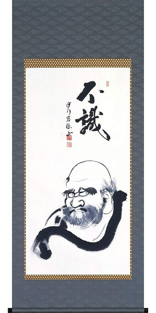 達磨　金剛慈保