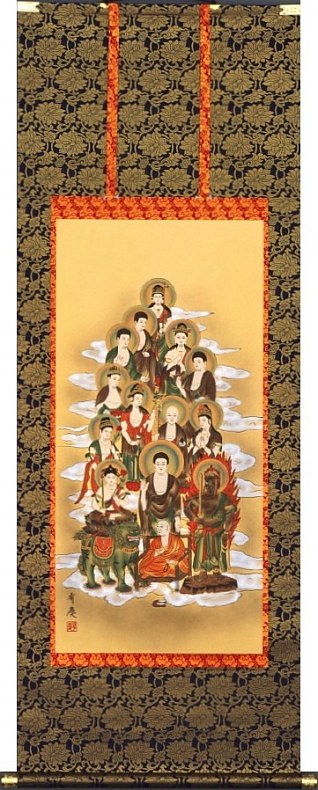 寺山有慶 十三佛 尺五行灯　５尺丈