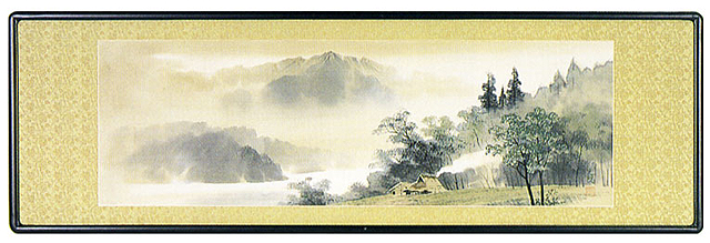 彩色山水　栗本茂治　の和額（らんま額）