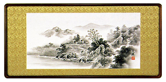 水墨山水　小林文雄　の和額（らんま額）