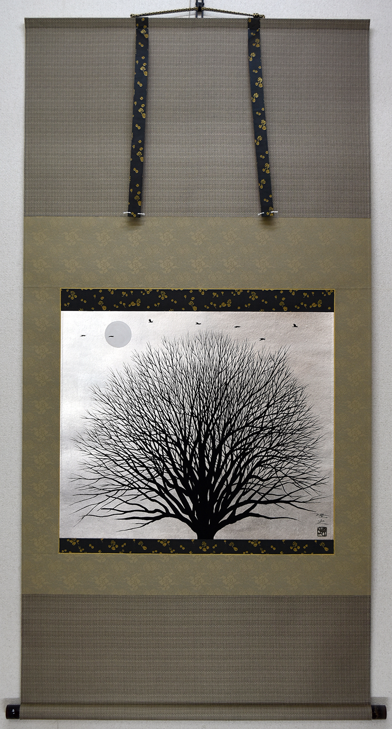 道 大森隆史 尺八横【直筆作品】